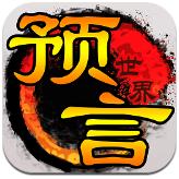 瑞士能创造奇迹吗?世界杯只有4队少打一人40+分钟但成功晋级