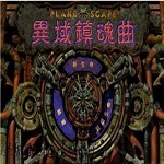 路阻且长！郑钦文德雷珀轨迹竟神同步！