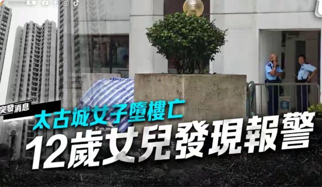 目睹妈妈跳楼，12岁女儿报完案，从同一窗口跃下，就因为辅导作业…