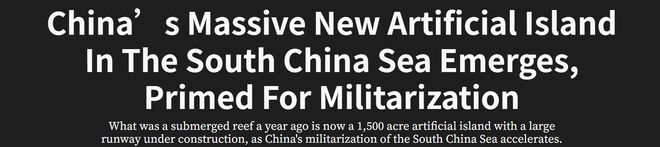 伯明翰买断签哥伦比亚中场索利斯