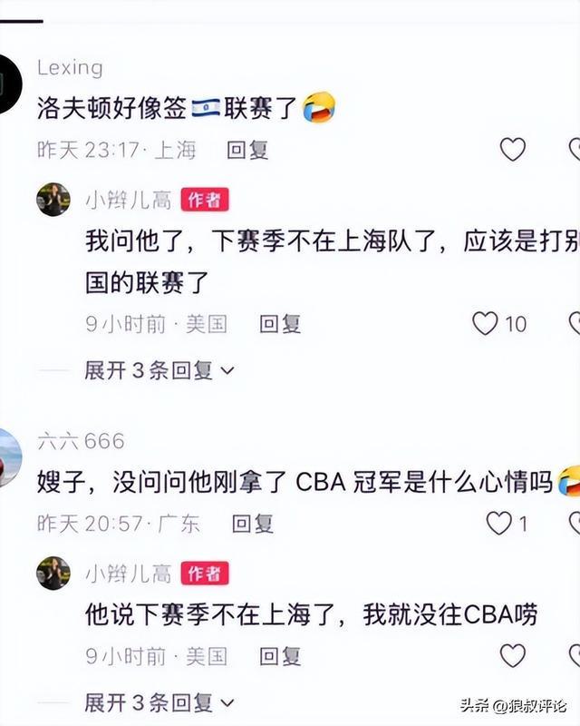 切尔西74项违规上诉结果出炉:罚款千万免于扣分,缓期转会禁令敲定