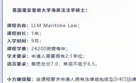 北理工助理教授裴秩学历曝光！海外低排名的水硕，荒唐而又可笑