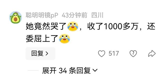 Sidery：鹈鹕对特雷