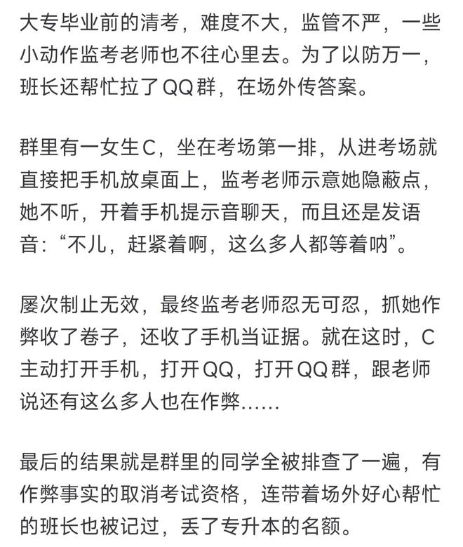 恩加德乌：努力了，但没得到想要的结果；希望下一场能赢球