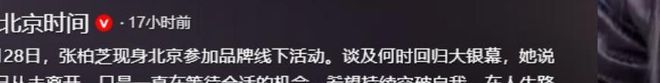 不满？C罗遭重罚后发俱乐部训练照 足协被批双标：卡瓦略被禁赛1年