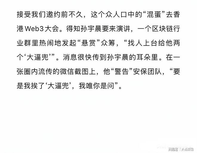 喜极而泣,前大满贯冠军终于突围资格赛!