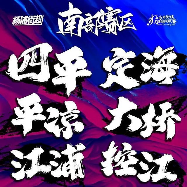 纳帅：德国和巴西被低估了？最终决定一切的永远是场上的表现