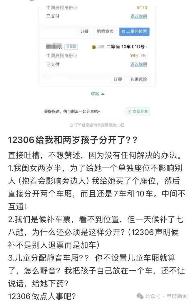 瓜帅看了也羡慕！曼城3.75亿欧签3中场：完成大换血 平均年龄22岁