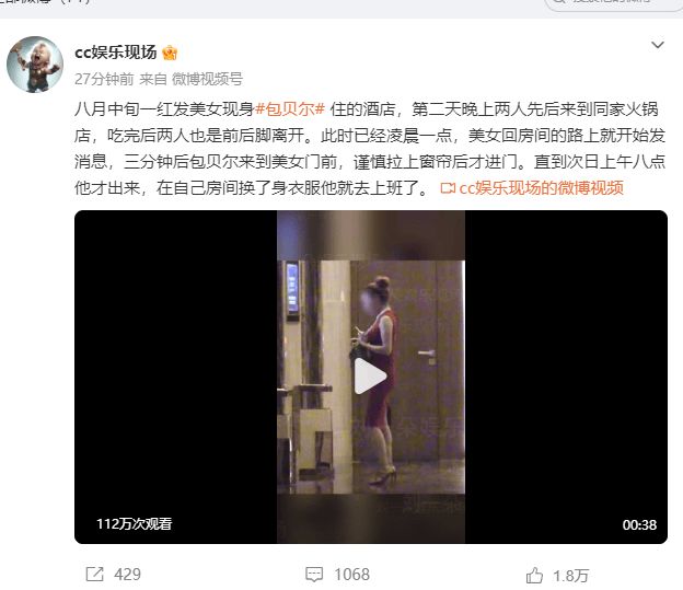 西蒙斯布朗成76人隐形优势