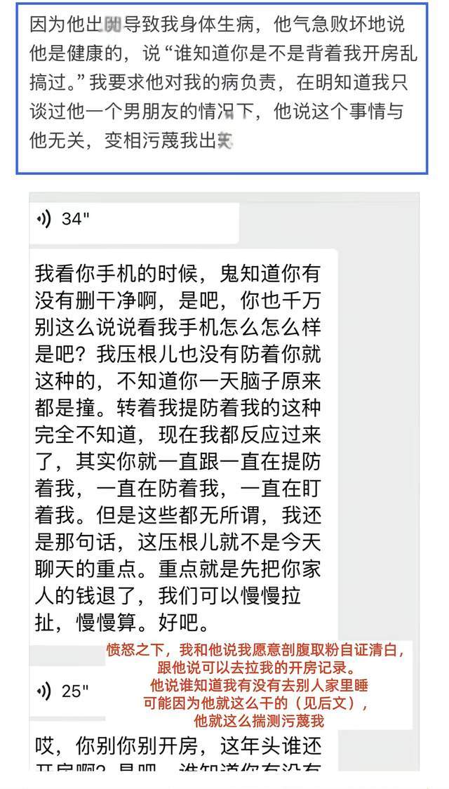 德天空：迪奥曼德已决定立即加盟巴黎，双方签约至2031年