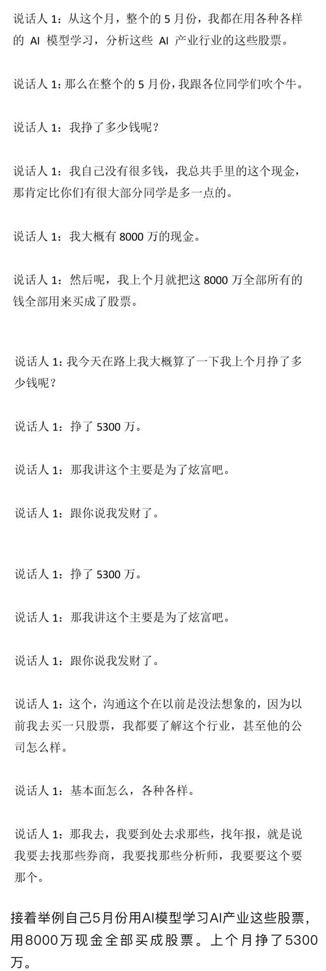 中国女排3比0击败塞尔维亚女排，斩获世界女排联赛两连胜