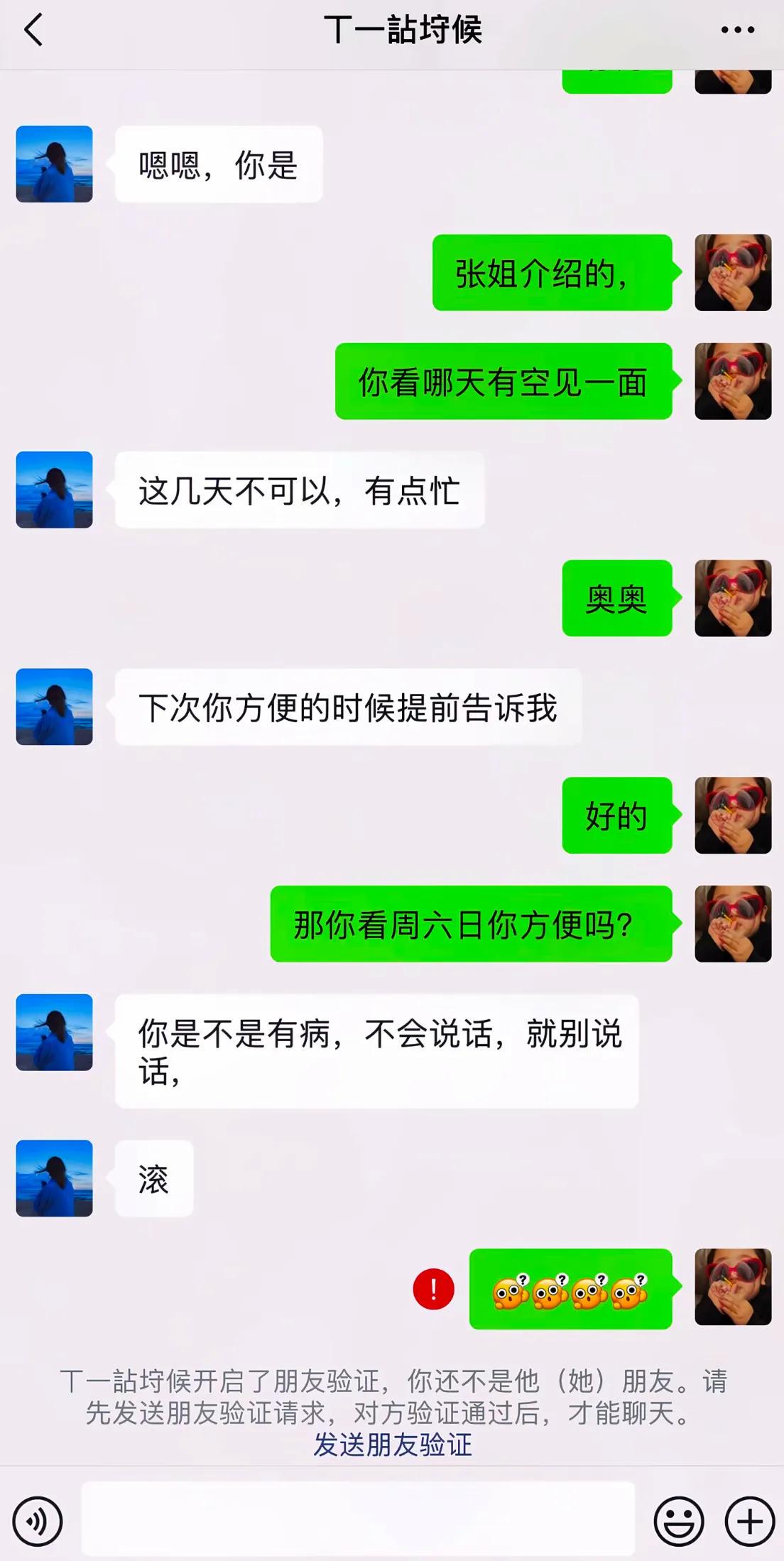 末节拒绝翻盘，中国男篮三连胜，贺希宁25+4+6，年轻球员缺少经验