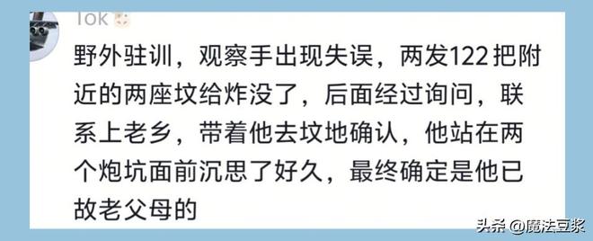 男单八强定4席:国乒还有机会!林诗栋连负大布,法国队确保2席