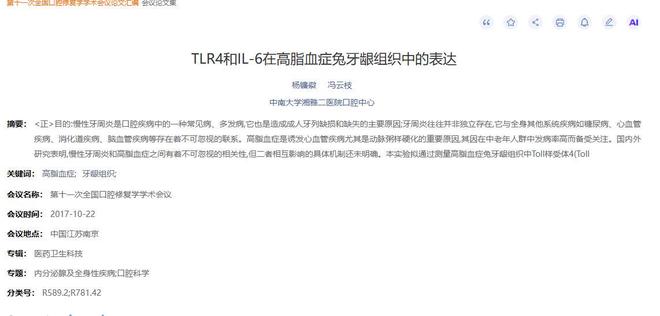 3.08亿人，我国冰雪运动参与人数创单个冰雪季新高