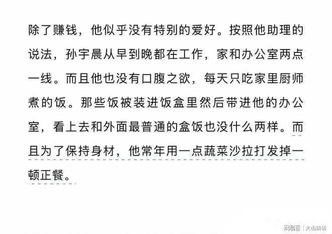 喜极而泣,前大满贯冠军终于突围资格赛!