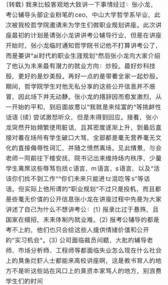 中国女排3比0击败塞尔维亚女排，斩获世界女排联赛两连胜