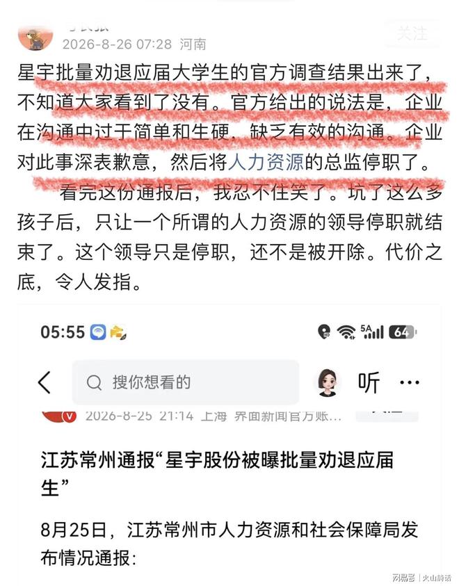 世界杯淘汰赛射手榜:姆巴佩前列,国家队封神为何在皇马难服众