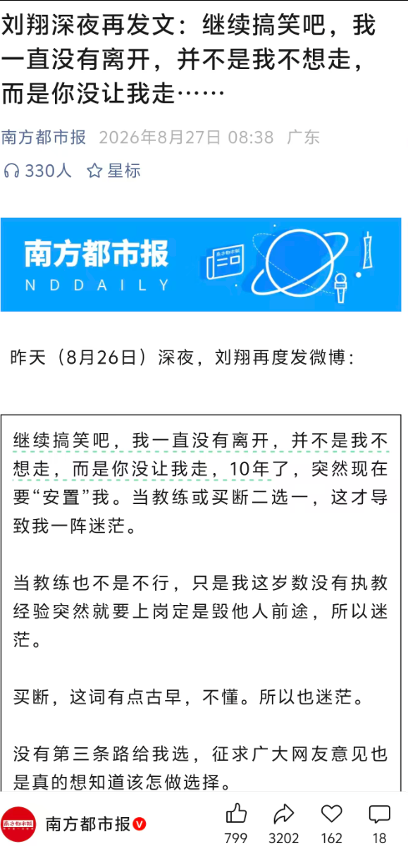 44岁奥运冠军杜丽近况曝光！嫁师弟庞伟育有一子，结婚17年被宠成公主