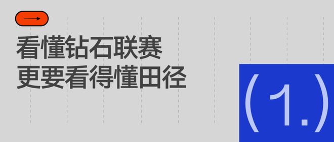 希罗早就知道自己要被交易：去雄鹿真好