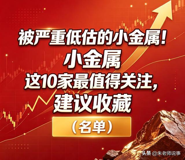 活久见!女子晒出丈夫监狱账户收支明细,130元劳动报酬,引热议