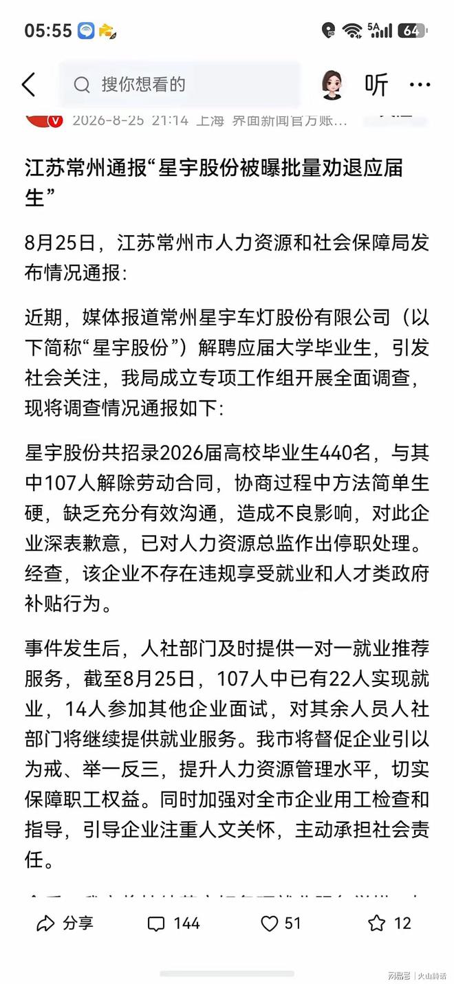 世界杯淘汰赛射手榜:姆巴佩前列,国家队封神为何在皇马难服众