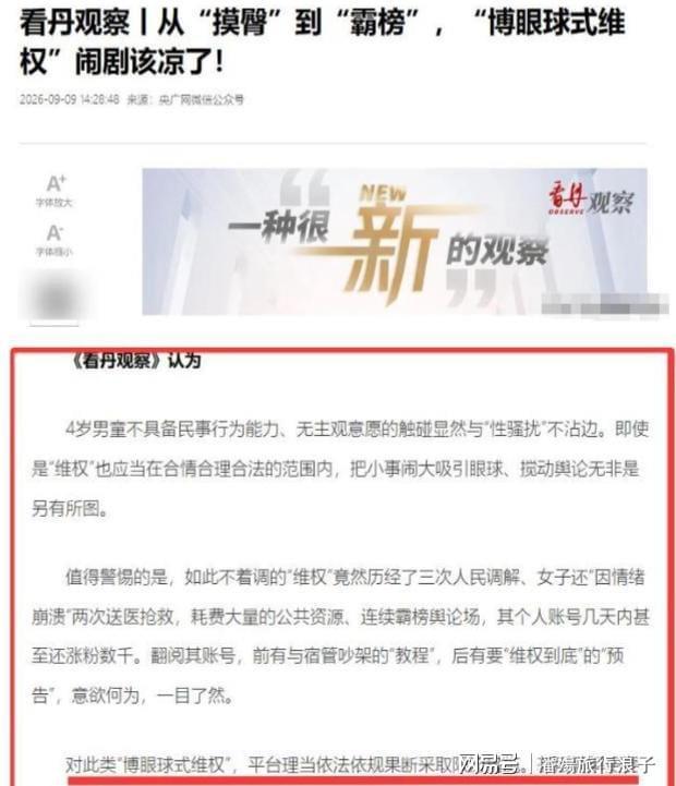 第16轮战报！泰山轰进5个球 海港远离降级区7分 成都继续是领头羊