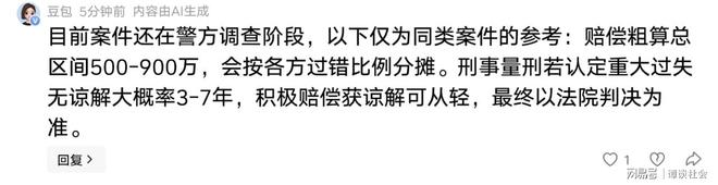 阿萨德被判死刑!普京死保18个月硬不交人,俄罗斯让出核心利益!