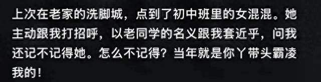 一段“千金母女散步”视频，伤害了网友的眼睛：求你们自卑一点吧