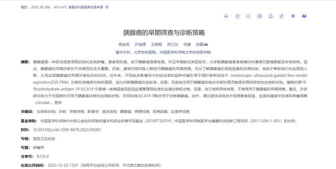 《歌手》冲刺赛:孙楠守关失败,尤长靖翻盘拿第一,魏如萱被淘汰