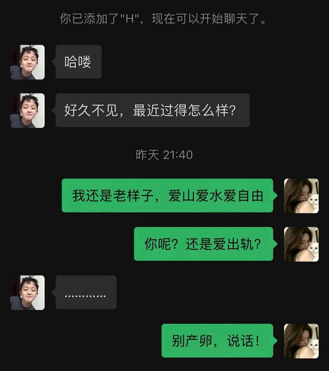 末节拒绝翻盘，中国男篮三连胜，贺希宁25+4+6，年轻球员缺少经验