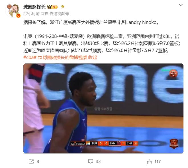 杨毅调侃郭艾伦这岁数随遇而安吧!后者:没打够打腻时候结束挺好
