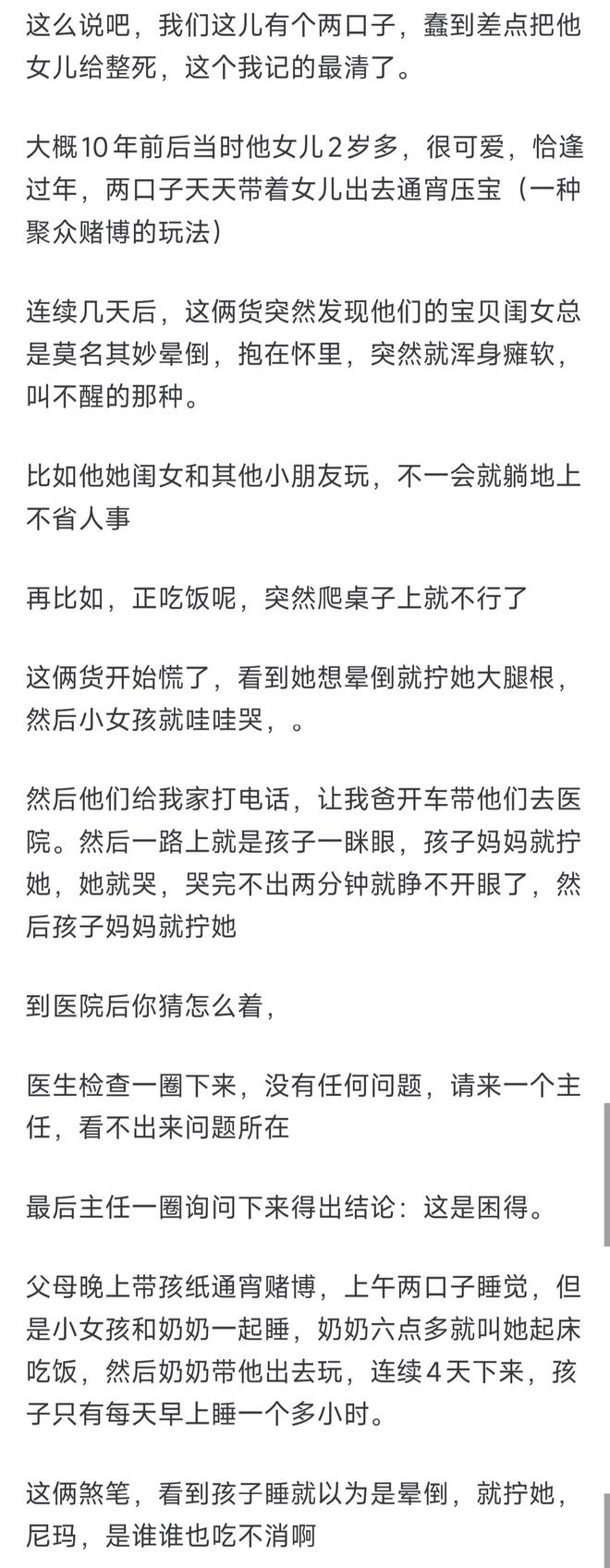 恩加德乌：努力了，但没得到想要的结果；希望下一场能赢球