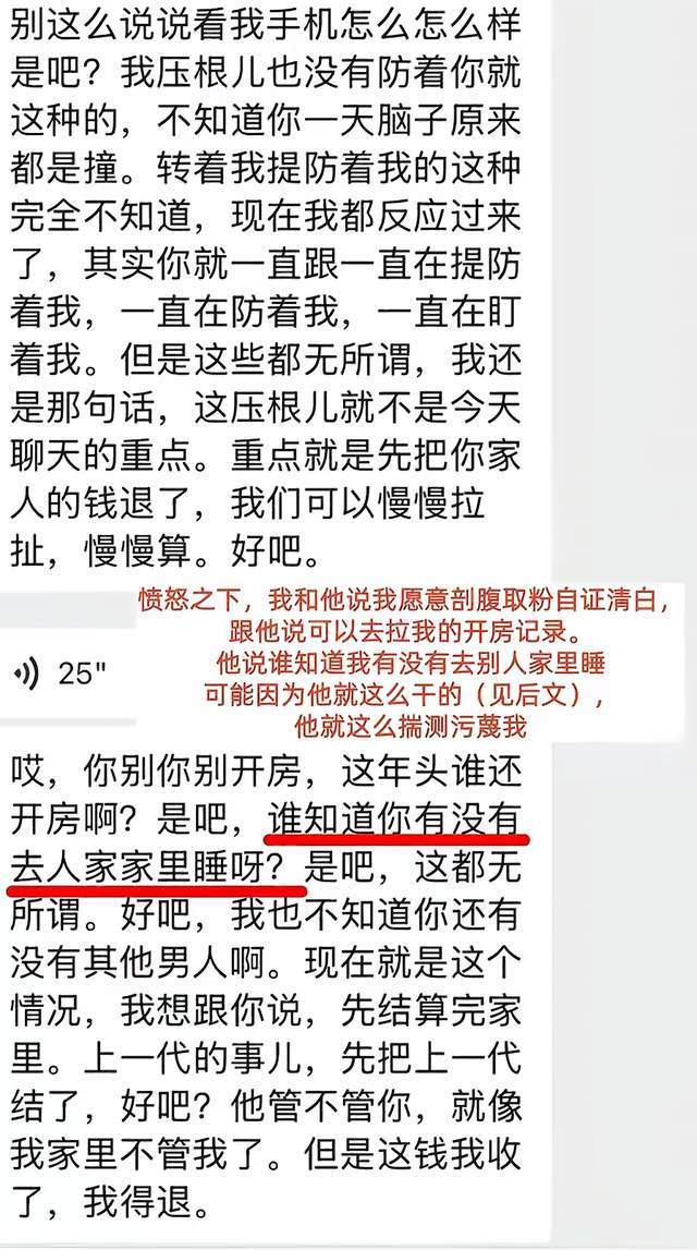 德天空：迪奥曼德已决定立即加盟巴黎，双方签约至2031年