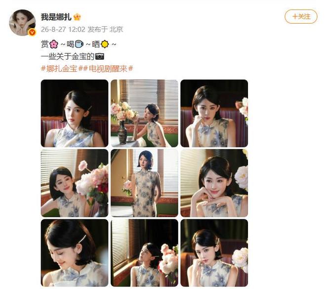 温网遭遇球员新一轮反抗,顶尖球星集体缩减媒体受访时长