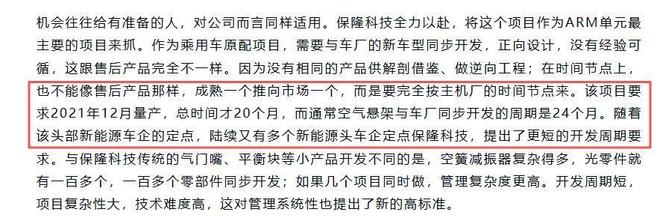 穆里尼奥与教练组今日开始皇马新赛季工作，赫迪拉在列