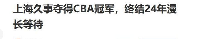 休媒认同4换1墨菲方案：愿出3