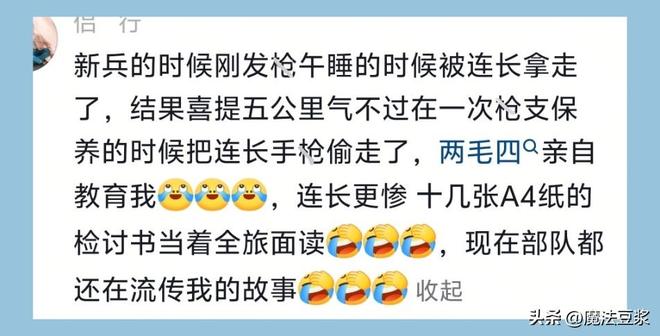 男单八强定4席:国乒还有机会!林诗栋连负大布,法国队确保2席