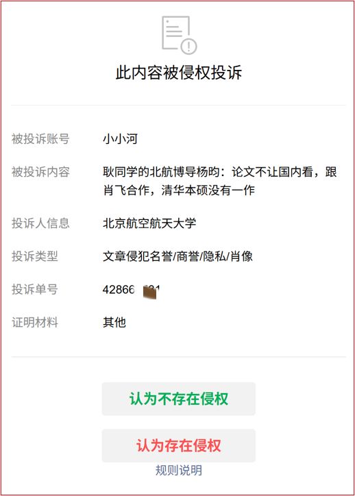陈冠希在英国坐地铁，穿1w4牛仔衣配千元凉鞋，不看脸又潮又帅