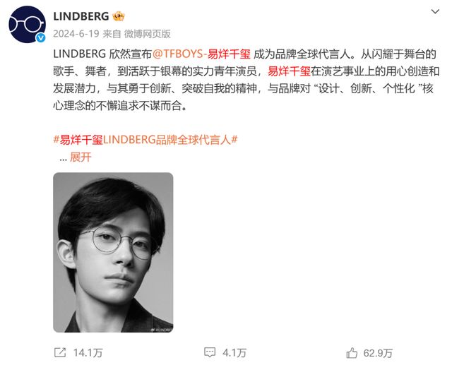 战中国男篮狂轰28分！宝岛球队巨额合同挖林庭谦 天津已开出顶薪