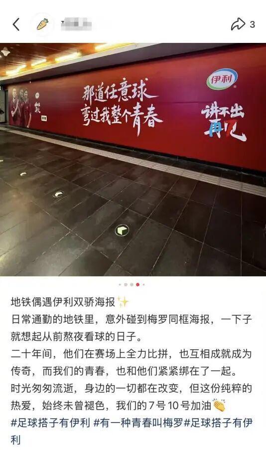 曝绿军追字母哥三方交易存硬伤