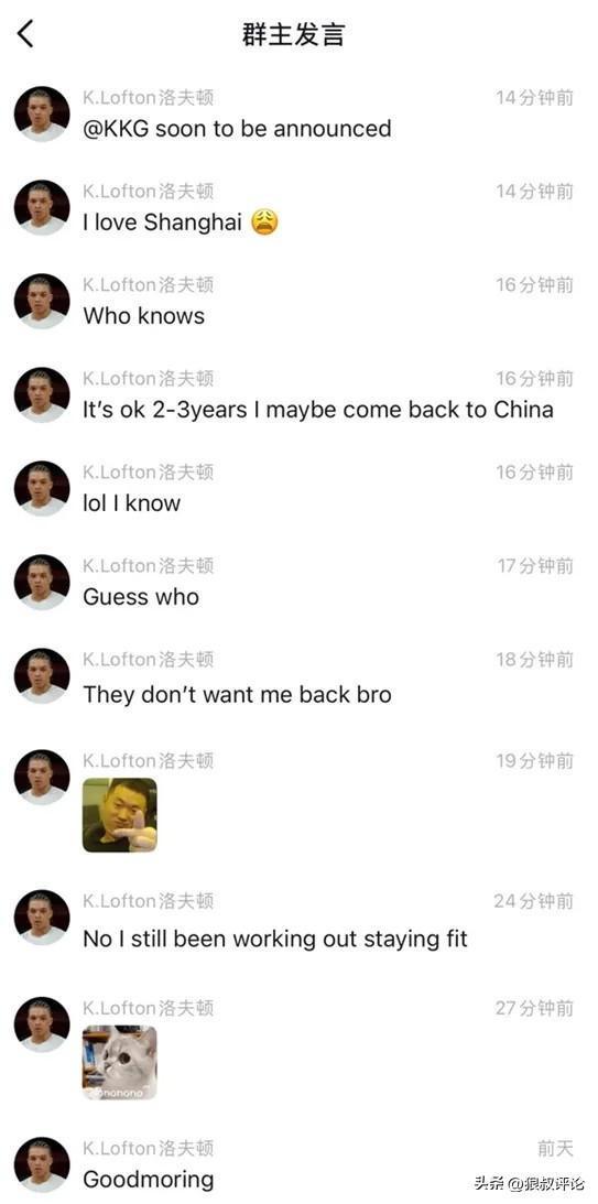 切尔西74项违规上诉结果出炉:罚款千万免于扣分,缓期转会禁令敲定
