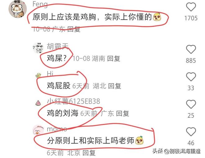 北京男篮给陈盈骏开顶薪，范子铭将受重用，替补中锋首选，赵睿留队不外租