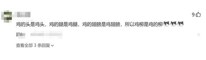 中国男篮公布备战世预赛集训名单，多位“00后”球员入选