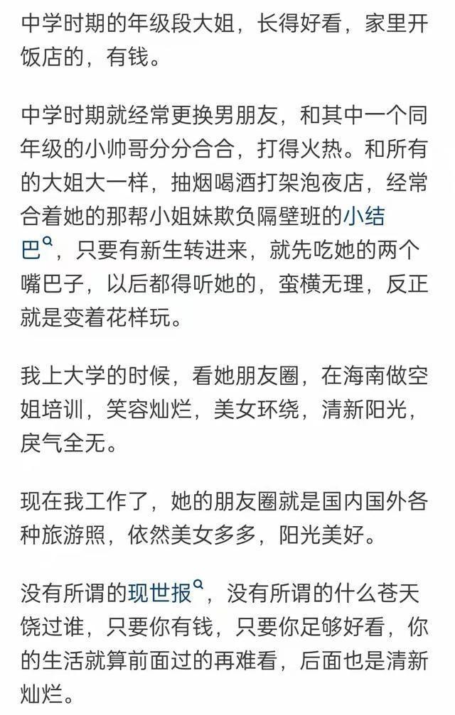 利物浦转会窗：曼城天价签人或助攻琼斯离队