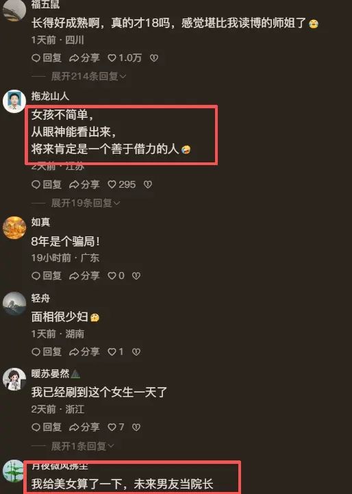 燃情东北超·魅力黑龙江｜“东北超”首胜 哈尔滨2∶1战胜呼和浩特