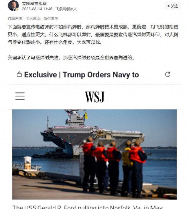 麦卡林开炮:德里城内部“有问题”,欧战四连败绝非球员不努力