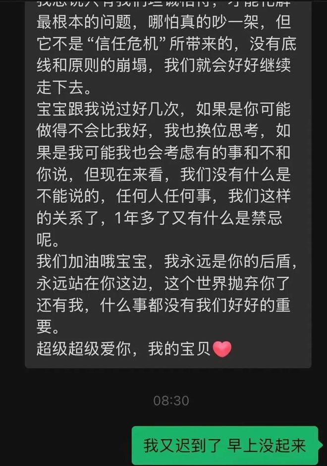 一向儒雅的于根伟,为何会在本轮中超直接破防,被主裁直接罚下