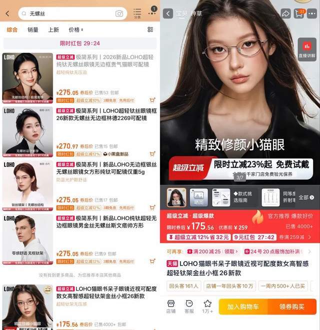 战中国男篮狂轰28分！宝岛球队巨额合同挖林庭谦 天津已开出顶薪
