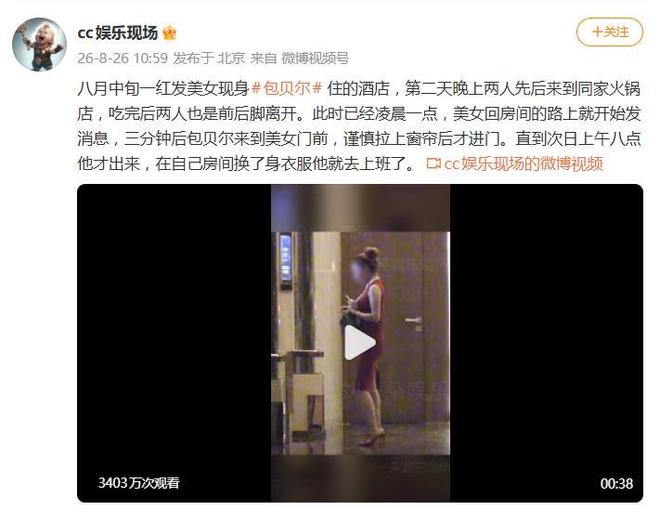 西乙进修是不一样! 申花前锋阿苏埃回归足协杯 联赛都有进球