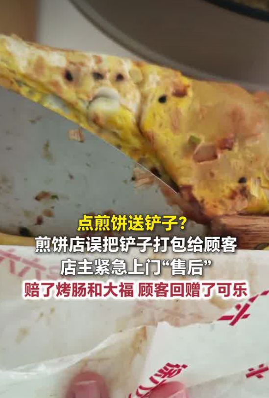 排排坐分果果,大满贯一盛况12年才见一次!